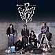 ＧＲＩＰＨＡＧＥ「ＳＵＰＥＲＮＯＶＡ」