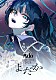 Ａｄｏ「よだか」