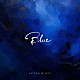 宮田悟志「Ｂｌｕｅ」