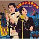 吉田日出子「上海バンスキング・ｆｉｒｓｔ」