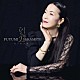 坂本冬美「ひらり」