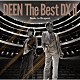 ＤＥＥＮ「ＤＥＥＮ　Ｔｈｅ　Ｂｅｓｔ　ＤＸ　Ⅱ　～Ｂａｓｉｃ　ｔｏ　Ｒｅｓｐｅｃｔ～」