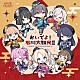 蓮ノ空女学院スクールアイドルクラブ「おいでよ！石川大観光Ⅱ」
