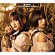 ｆｒｉｐＳｉｄｅ「ｉｎｆｉｎｉｔｅ　Ｒｅｓｏｎａｎｃｅ　４」