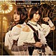 ｆｒｉｐＳｉｄｅ「ｉｎｆｉｎｉｔｅ　Ｒｅｓｏｎａｎｃｅ　４」