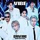 ＧＥＮＥＲＡＴＩＯＮＳ　ｆｒｏｍ　ＥＸＩＬＥ　ＴＲＩＢＥ「ＶＩＢＥ」