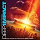 ジェームズ・ホーナー「オリジナル・サウンドトラック　ディープインパクト－リマスター拡張版－」