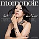ｍｏｍｏｎｏｉｒ．「Ｓｏｌ／Ｒｅａｌ　Ｌｏｖｅ」