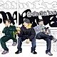 ＳＵＢＭＡＲＩＮＥ「ＭＡＲＩＮＥ　ＳＴＡＤＩＵＭ」