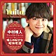 中村唯人「ファーストアルバム「唯人の好きな昭和歌謡」」