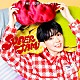 ＴＨＥ　ＳＵＰＥＲ　ＦＲＵＩＴ「ＳＵＰＥＲ　ＪＡＭ」