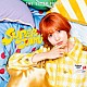 ＴＨＥ　ＳＵＰＥＲ　ＦＲＵＩＴ「ＳＵＰＥＲ　ＪＡＭ」