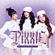 ＰｉＸＸｉＥ「ＰｉＸＸｉＥ　ＴＨＥ　１ＳＴ　ＪＡＰＡＮＥＳＥ　ＡＬＢＵＭ」