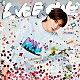 Ｍ！ＬＫ「ＬＯＶＥ　ＥＮＧ！ＮＥ」