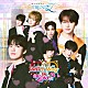 ＴＲＥＮＤＺ「Ｗｈｉｃｈ　Ｗａｙ　ｉｓ　Ｌｏｖｅ？」