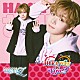 ＴＲＥＮＤＺ「Ｗｈｉｃｈ　Ｗａｙ　ｉｓ　Ｌｏｖｅ？」