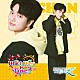 ＴＲＥＮＤＺ「Ｗｈｉｃｈ　Ｗａｙ　ｉｓ　Ｌｏｖｅ？」