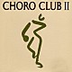 ＣＨＯＲＯ　ＣＬＵＢ「ＣＨＯＲＯ　ＣＬＵＢ　Ⅱ」