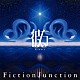 ＦｉｃｔｉｏｎＪｕｎｃｔｉｏｎ「彼方」