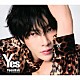 ユナク　ｆｒｏｍ　超新星「Ｙｅｓ」