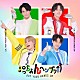 ＬＩＴ「ぷっちょんヘンザッ↑↑」