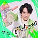 ＬＩＴ「ぷっちょんヘンザッ↑↑」