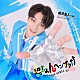 ＬＩＴ「ぷっちょんヘンザッ↑↑」