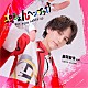 ＬＩＴ「ぷっちょんヘンザッ↑↑」