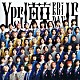ＥＢｉＤＡＮ（恵比寿学園男子部）「Ｙｅｓ！　東京」