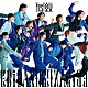 ＥＢｉＤＡＮ（恵比寿学園男子部）「Ｙｅｓ！　東京」