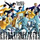 ＥＢｉＤＡＮ（恵比寿学園男子部）「Ｙｅｓ！　東京」