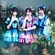 ＳＫＥ４８「ため息未来」