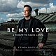 （クラシック）「Ｂｅ　Ｍｙ　Ｌｏｖｅ　～マリオ・ランツァに捧ぐ」