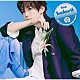 ＲＩＩＺＥ「Ｓｕｎｂｕｒｓｔ」