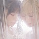 ＲＥＩＲＩＥ「ひなたぼっこ／斑」