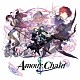 ＨＡＧＡＮＥ「Ａｍｏｕｒ　Ｃｈａｉｎ」