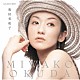 奥田美和子「ＧＯＬＤＥＮ☆ＢＥＳＴ　奥田美和子」