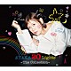 絢香「２０　Ｌｉｇｈｔｓ　－　Ｔｈｅ　Ｃｏｌｌｅｃｔｉｏｎ　－」
