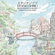 Ｊｏｅ　Ｈｉｓａｉｓｈｉ「ＳＴＵＤＩＯ　ＧＨＩＢＬＩ　－　ＭＯＮＯＮＯＫＥ　＆　ＣＨＩＨＩＲＯ　ＰＩＡＮＯ　ＣＯＬＬＥＣＴＩＯＮ　－　ＪＯＥ　ＨＩＳＡＩＳＨＩ」