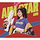 愛美「ＡＩＭ　ＳＴＡＲ」