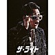 ＳＫＲＹＵ「ザ・ライト」