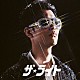ＳＫＲＹＵ「ザ・ライト」