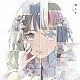 ｍｉｌｌｓａｇｅ「鳴らす」