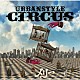 メリー「Ｕｒｂａｎｓｔｙｌｅ　Ｃｉｒｃｕｓ」