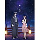 山崎育三郎「心星」