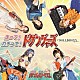 ＤＯＬＬ＄ＢＯＸＸ「走って！ガチって！ドゲンジャーズ！」