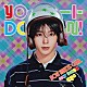 ＮＣＴ　ＷＩＳＨ「ＹＯ－Ｉ－ＤＯＮ！／ＢＯＹ　ＭＥＥＴＳ　ＧＩＲＬ」