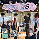 ＮＣＴ　ＷＩＳＨ「ＹＯ－Ｉ－ＤＯＮ！／ＢＯＹ　ＭＥＥＴＳ　ＧＩＲＬ」