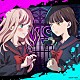 花冷え。「命短し対する乙女よ」