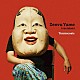Ｔｅｎｎｉｓｃｏａｔｓ「Ｚｅｎｖｕ　Ｙｕｍｅ　（ｒｅｖｉｓｉｏｎ）」